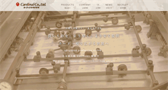 Desktop Screenshot of cardinal.co.jp