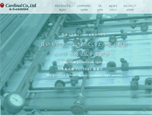 Tablet Screenshot of cardinal.co.jp